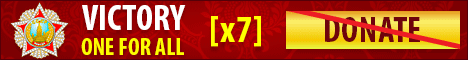 Victory [x7] - 23 November 2015!, lineage 2 3, lineage 2 high 5 classes