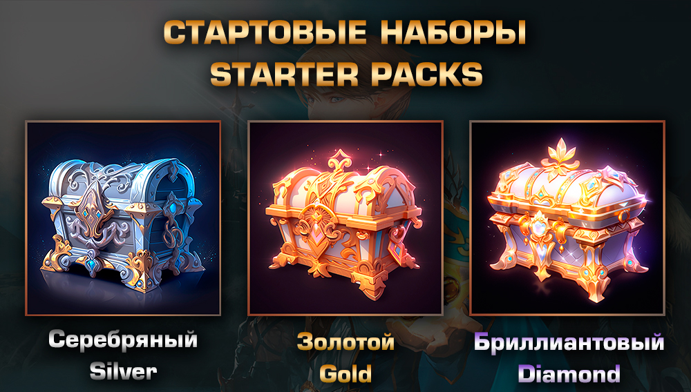 packs.jpg